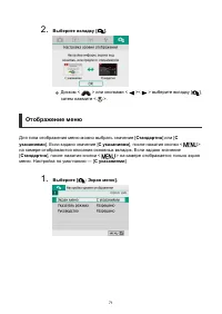 Страница 71