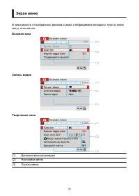 Страница 78