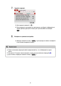 Страница 81