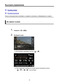 Страница 84