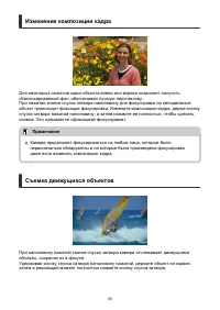 Страница 95