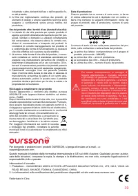 Страница 39