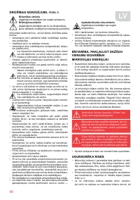 Страница 40