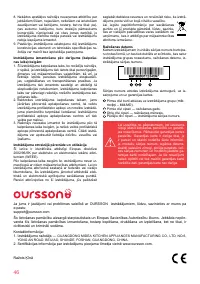 Страница 46