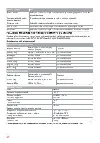 Страница 58