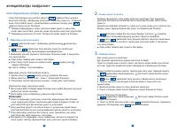 Страница 49
