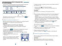 Страница 93