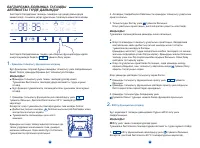 Страница 56