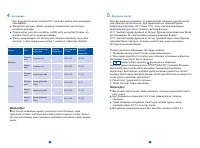 Страница 60