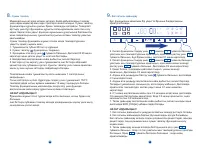 Страница 62