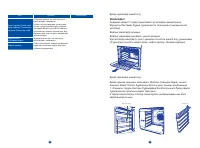 Страница 65