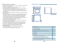 Страница 79