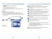 Страница 82