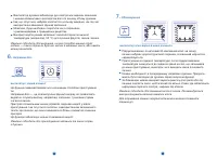Страница 91