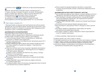 Страница 94