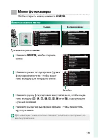 Страница 19