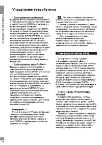 Страница 30