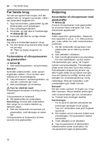 Страница 34