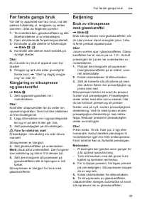 Страница 39