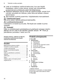 Страница 48