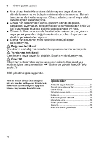 Страница 72