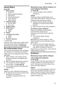 Страница 73