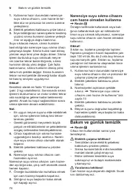 Страница 74