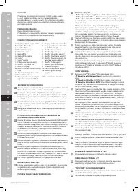 Страница 44