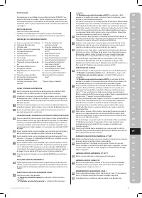 Страница 59