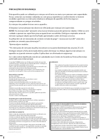 Страница 61