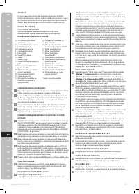 Страница 62