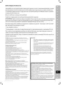 Страница 79