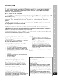 Страница 85