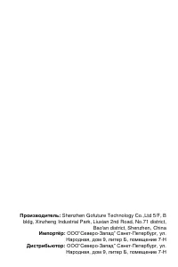 Страница 19