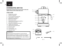 Страница 26