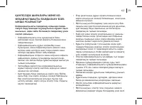 Страница 39