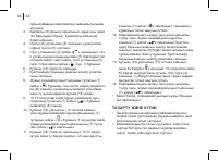 Страница 46
