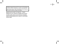 Страница 49