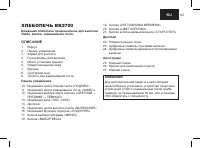 Страница 43