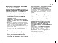 Страница 45