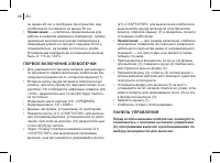 Страница 48