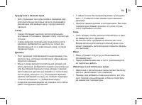 Страница 55
