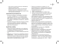 Страница 57