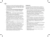 Страница 58