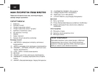 Страница 64