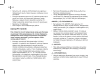 Страница 70