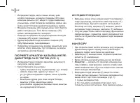 Страница 78
