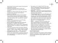 Страница 79