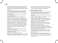 Страница 80