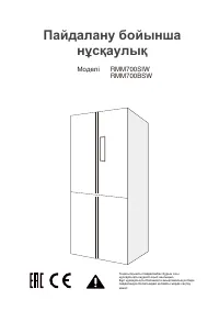 Страница 18